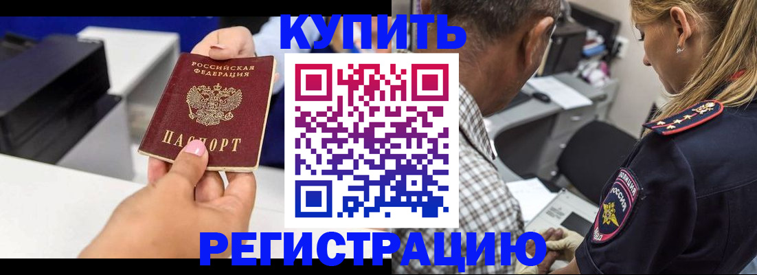 регистрация для дет. сада в Канаше