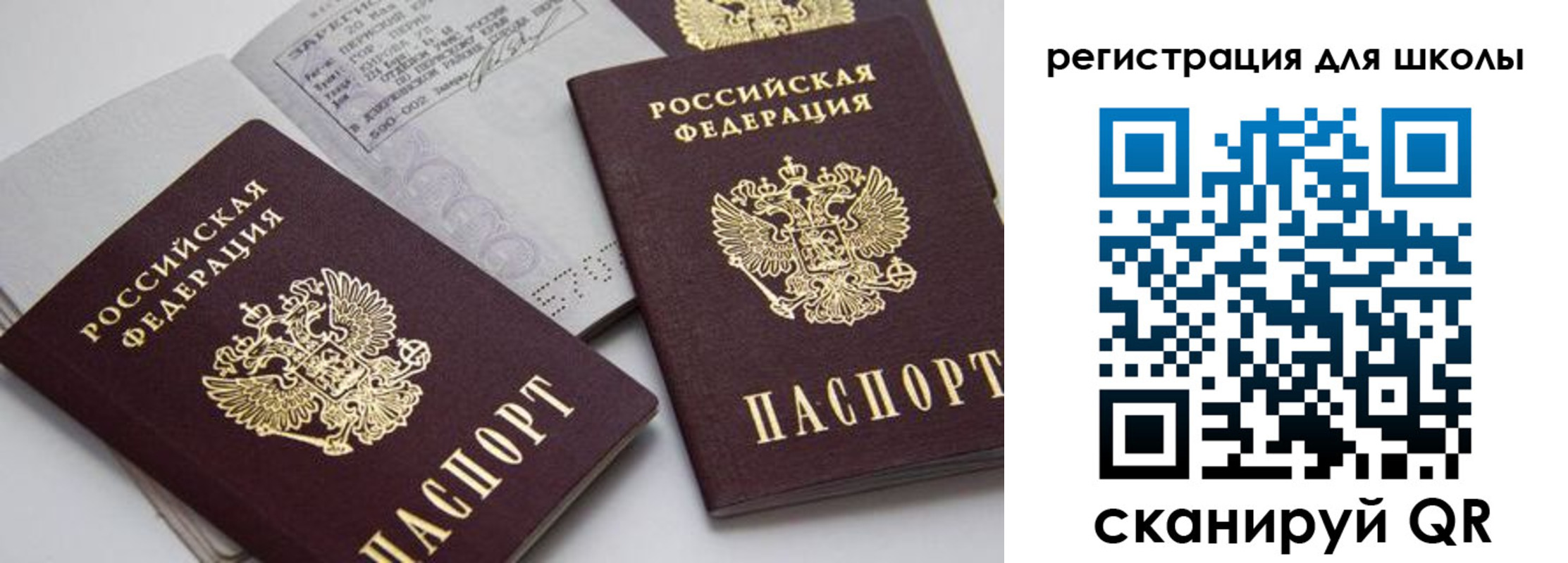 форма 3 в Канаше