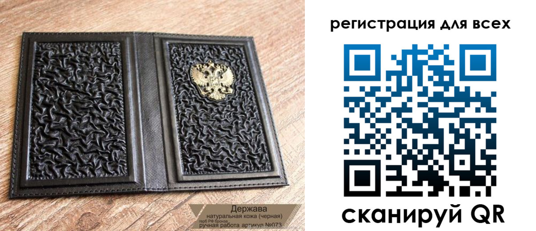 пропишу в квартире в Канаше